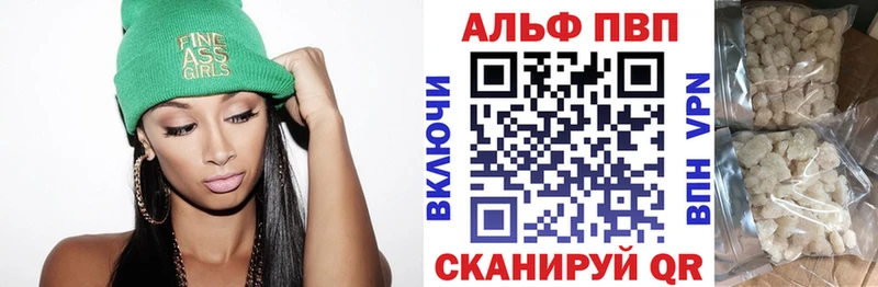KRAKEN зеркало  продажа наркотиков  Котлас  A PVP кристаллы 