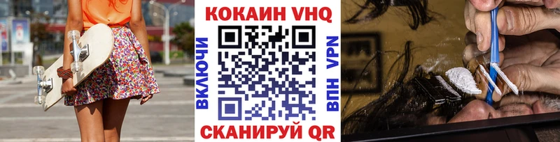 Кокаин 97% Котлас