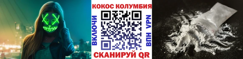 OMG как зайти  Котлас  Кокаин Колумбийский 