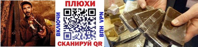 Гашиш VHQ  Котлас 
