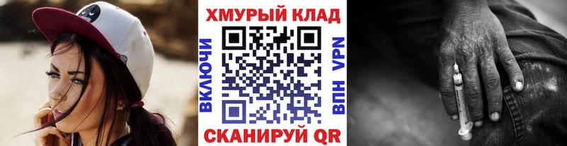 где купить наркоту  Котлас  kraken как войти  Героин VHQ 