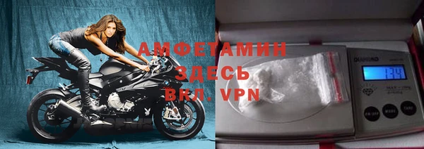 экстази Богородицк