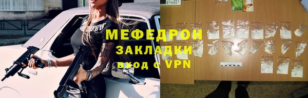 кокаин перу Струнино