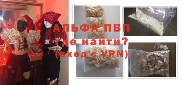 мескалин Богданович