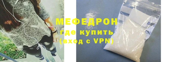 мяу мяу мука Богородск