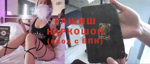 экстази Богородицк
