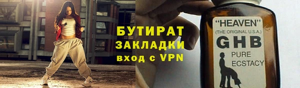 мяу мяу мука Богородск