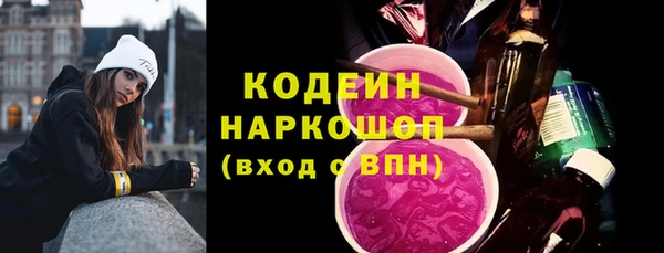 экстази Богородицк