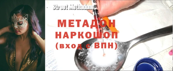 мяу мяу мука Богородск