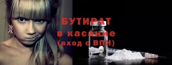 экстази Богородицк