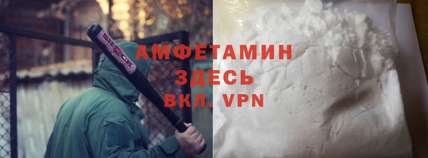 мяу мяу мука Богородск