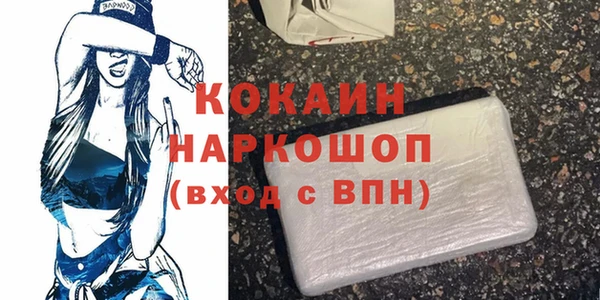 экстази Богородицк