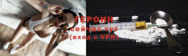 мяу мяу мука Богородск