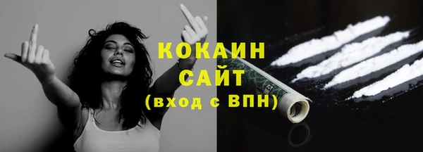 экстази Богородицк