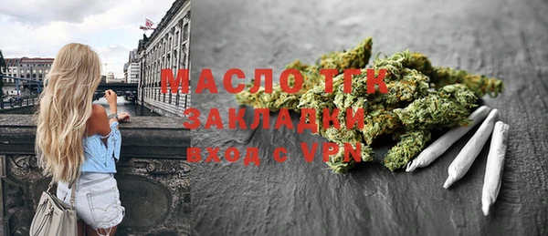 экстази Богородицк