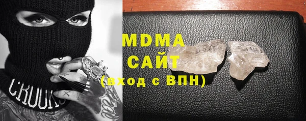 MDMA Premium VHQ Строитель