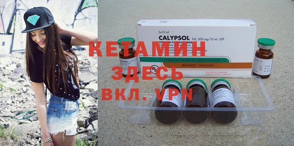 spice Бронницы