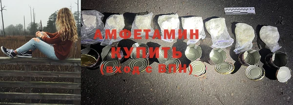 экстази Богородицк