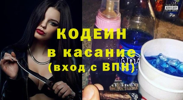 мяу мяу мука Богородск