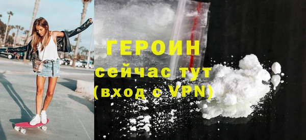экстази Богородицк