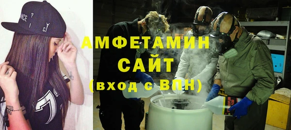 мяу мяу мука Богородск