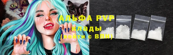 мяу мяу мука Богородск