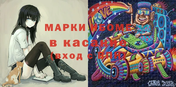 мяу мяу мука Богородск
