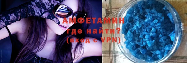 мяу мяу мука Богородск