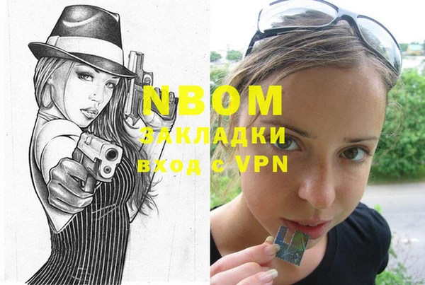 мяу мяу мука Богородск