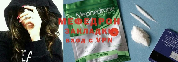мяу мяу мука Богородск