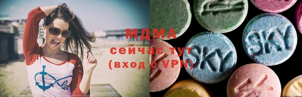 экстази Богородицк