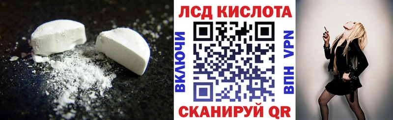 Лсд 25 экстази ecstasy что такое наркотик Котлас