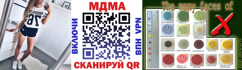 где можно купить   Котлас  МДМА VHQ 