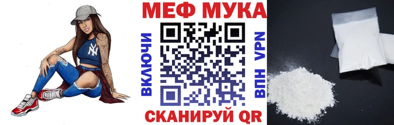 mega вход  Котлас  МЕФ VHQ 