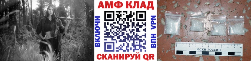 Метамфетамин пудра Котлас