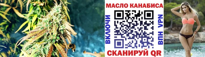 mega ТОР  закладка  Котлас  ТГК вейп 